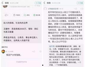 头条怎么找美文内容,教你轻松找到优质美文内容